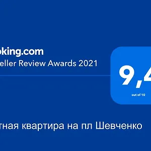 уютная на пл шевченко,ин-т эндокринологии,геронтологии,диагностический центр Киев
